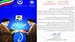 پیام نوروزی جناب آقای دکتر مجید قلهکی معاون محترم برنامه ریزی و توسعه منابع اقتصادی دانشگاه سمنان  