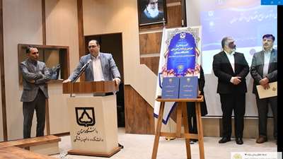 رونمایی از دومین برنامه راهبردی دانشگاه سمنان، ترسیم نقشه راه توسعه دانشگاه تا افق ۱۴۰۹