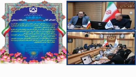 گالری تصاویر شورای راهبردی