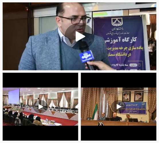 گالری ویدئویی